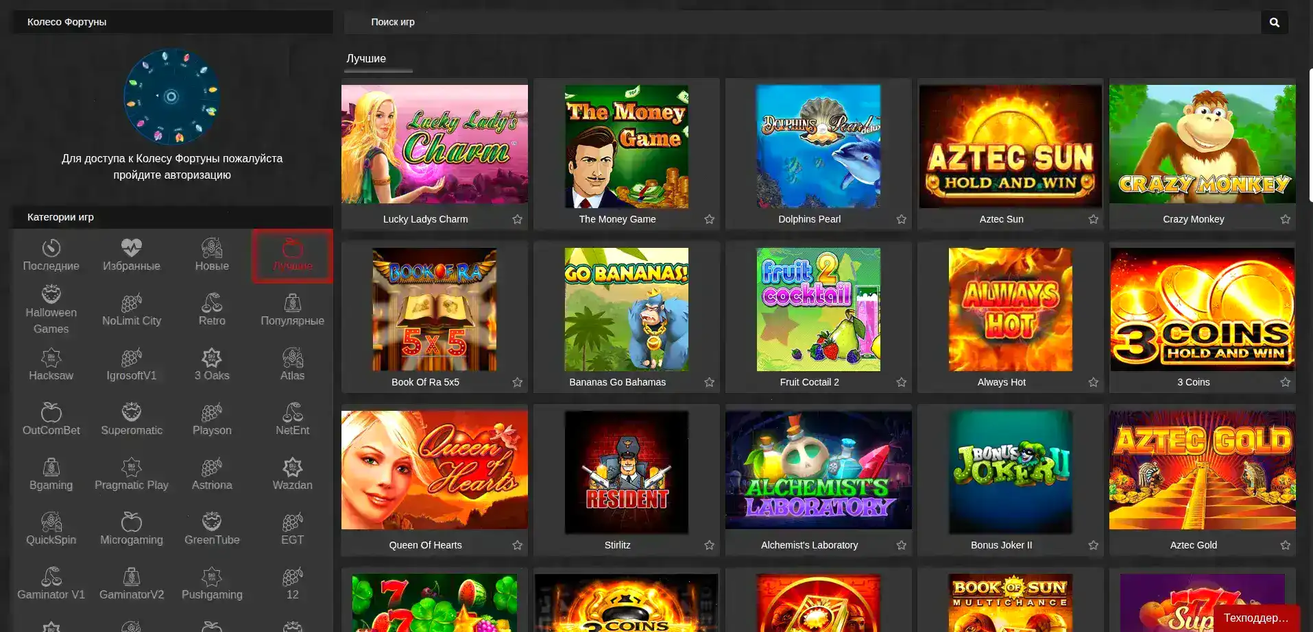 Бонусы и акции в казино Нивабет на 2026 год